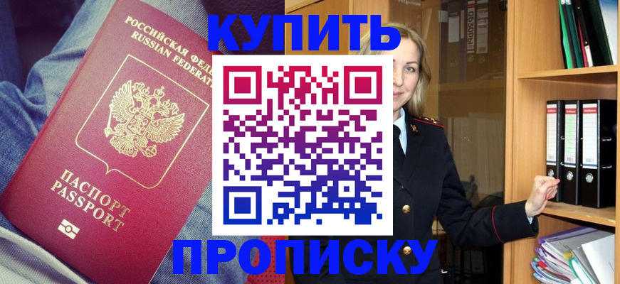 регистрация в Екатеринбурге
